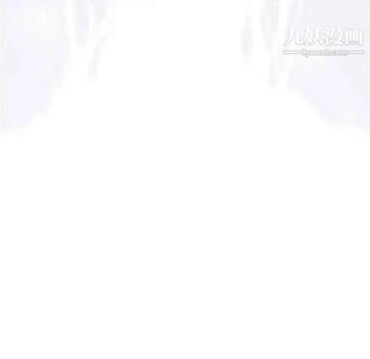 奇趣新人 第15话 第137页