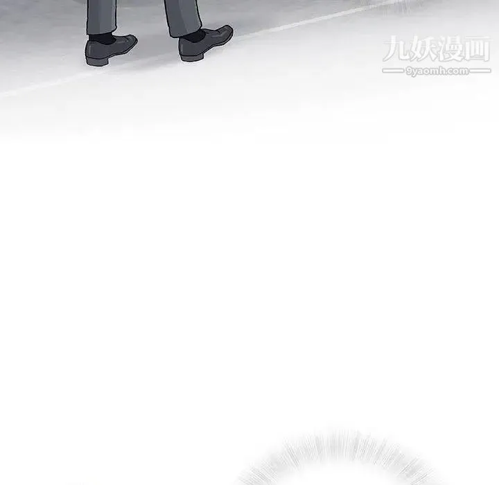 奇趣新人 第15话 第10页