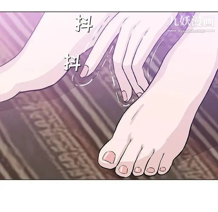 奇趣新人 第15话 第19页