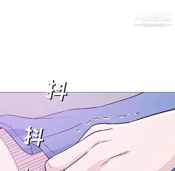 奇趣新人 第15话 第25页