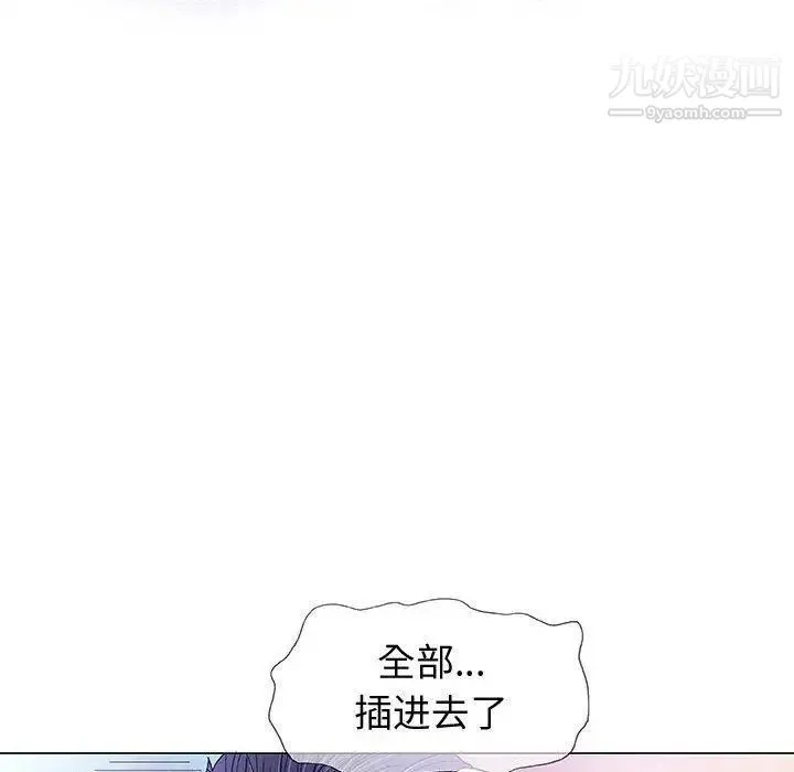 奇趣新人 第15话 第116页