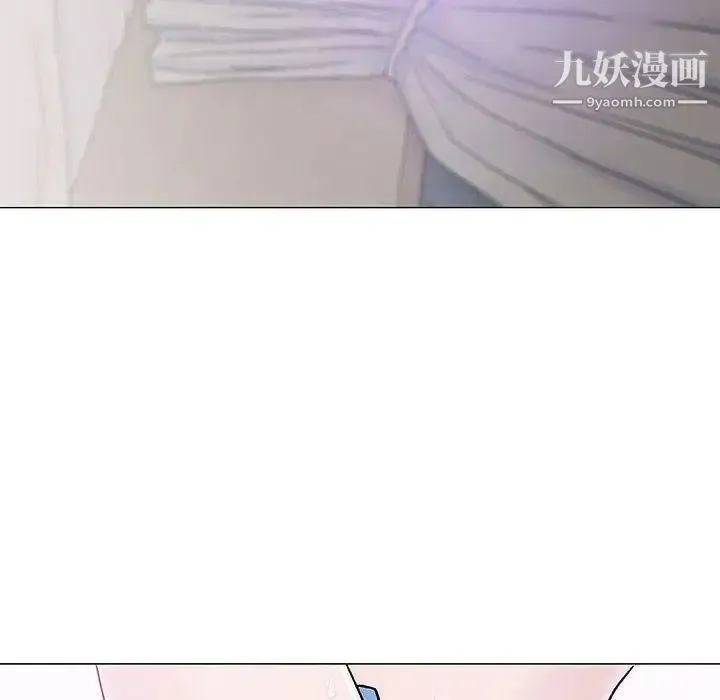 奇趣新人 第15话 第61页