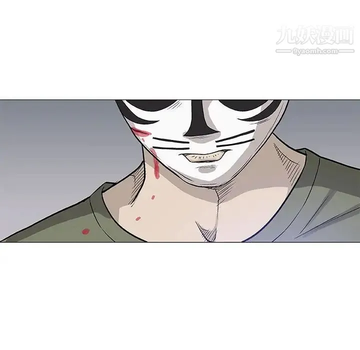 奇趣新人 第47话 第42页