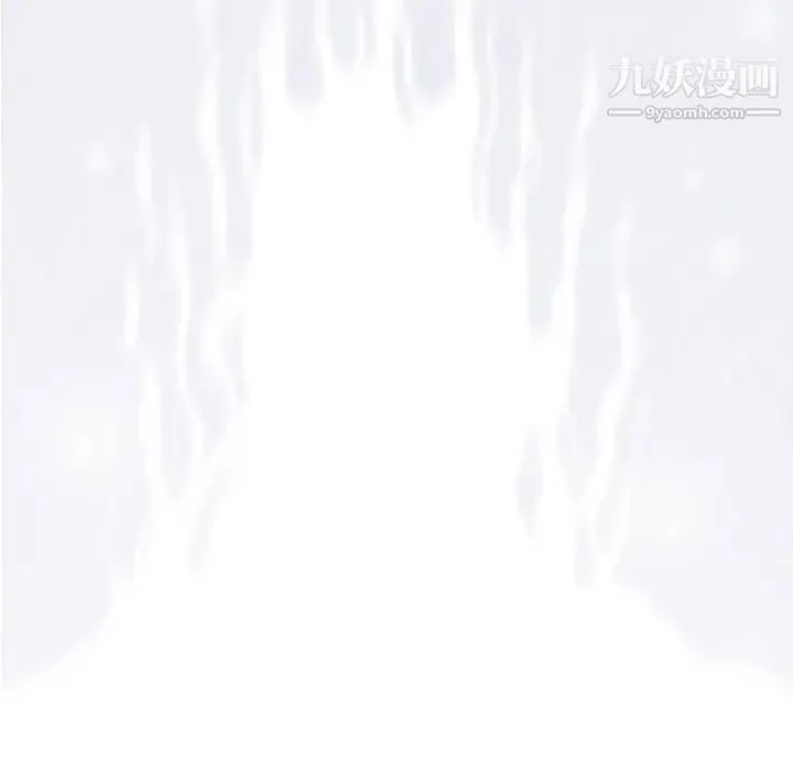 奇趣新人 第47话 第120页