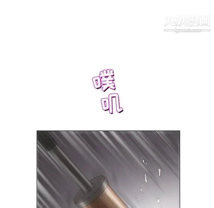 奇趣新人 第47话 第111页