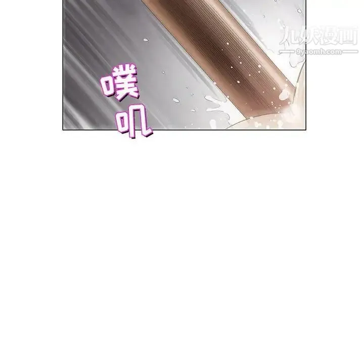 奇趣新人 第47话 第112页