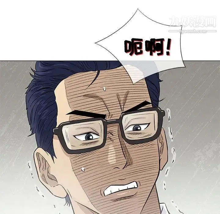 奇趣新人 第47话 第90页