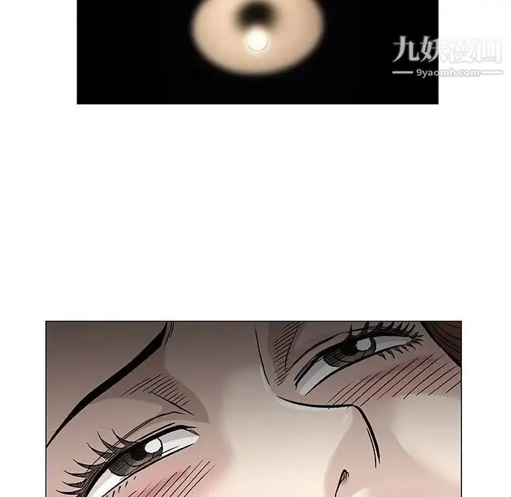 奇趣新人 第47话 第95页