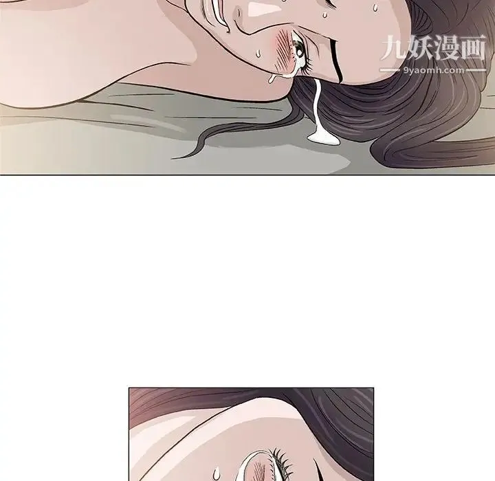 奇趣新人 第47话 第59页