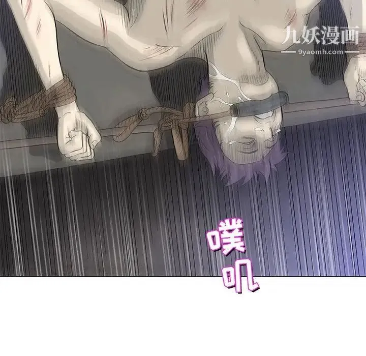 奇趣新人 第47话 第115页