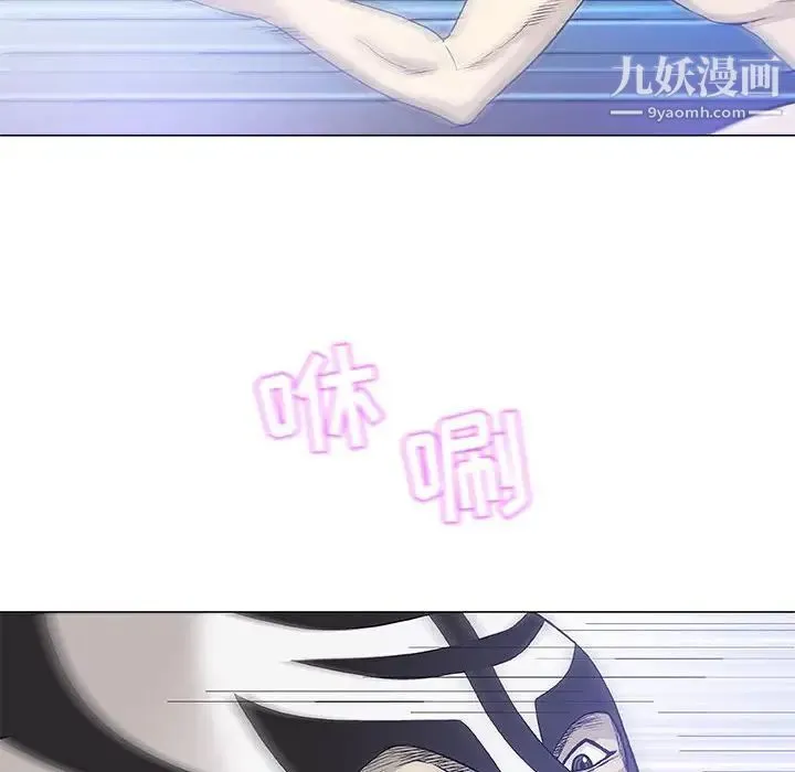 奇趣新人 第47话 第19页
