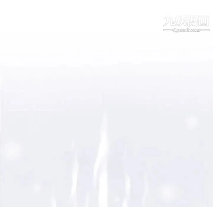 奇趣新人 第47话 第119页