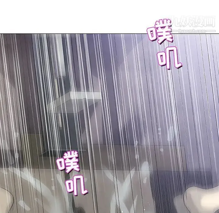 奇趣新人 第47话 第113页