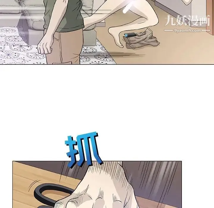 奇趣新人 第47话 第15页