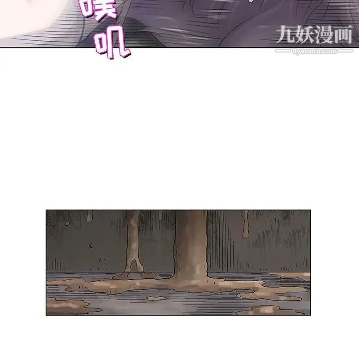奇趣新人 第47话 第117页