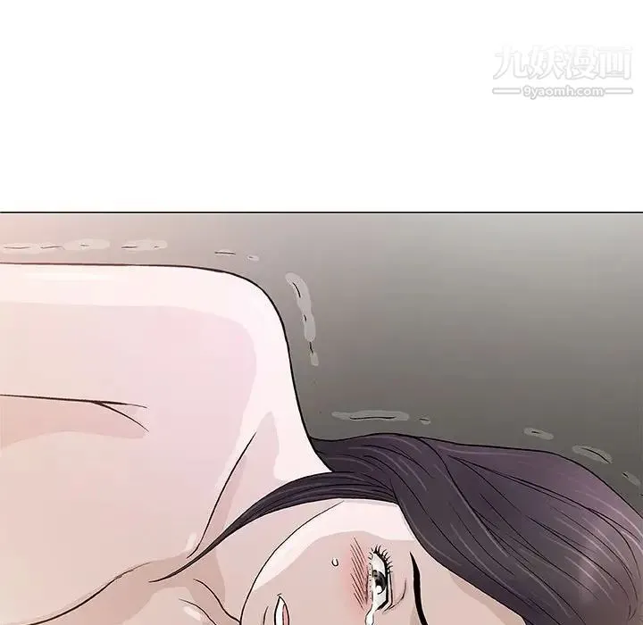 奇趣新人 第47话 第58页