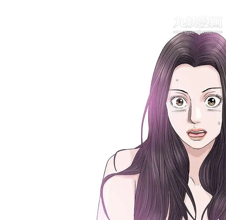 奇趣新人 第47话 第38页