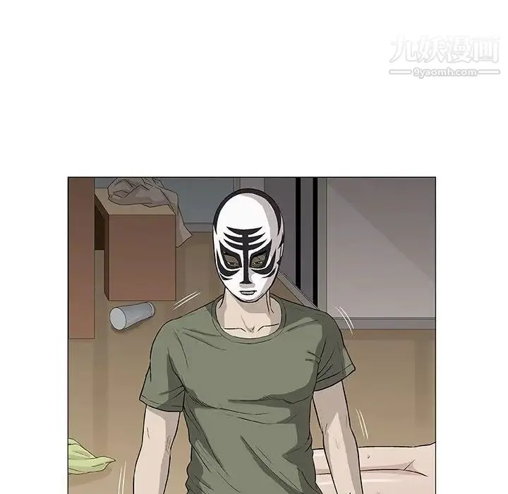奇趣新人 第47话 第48页