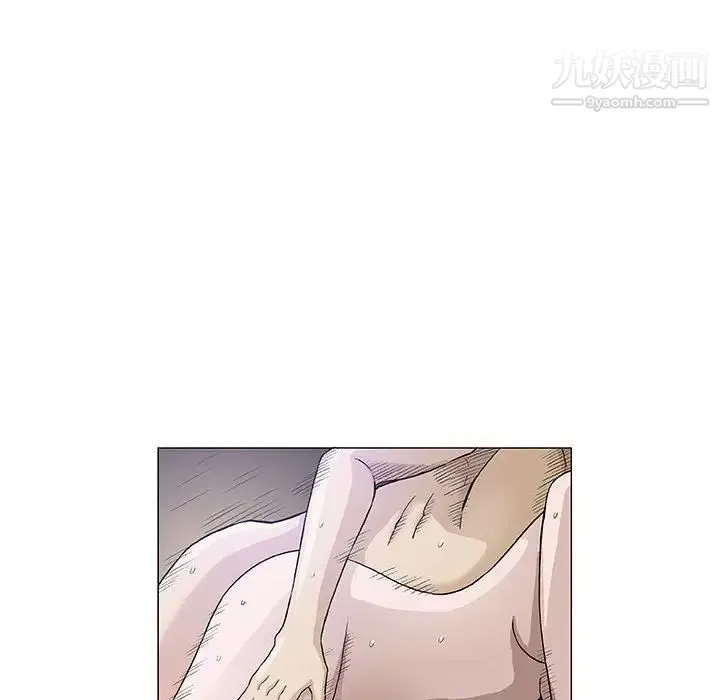奇趣新人 第47话 第122页