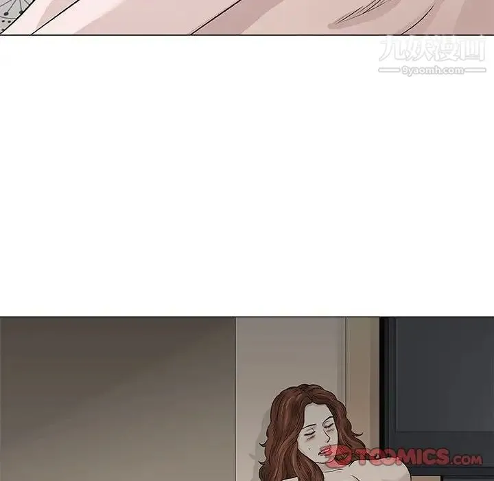 奇趣新人 第47话 第45页
