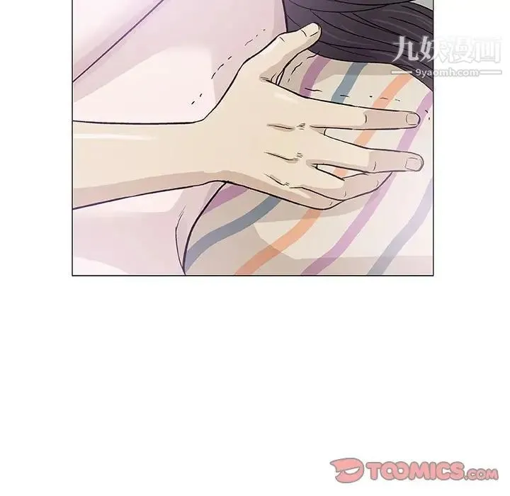 奇趣新人 第47话 第66页