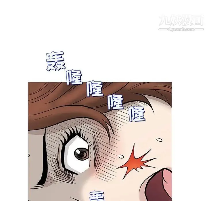 奇趣新人 第47话 第103页