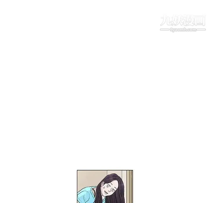 奇趣新人 第9话 第128页