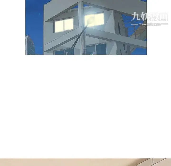 奇趣新人 第9话 第81页