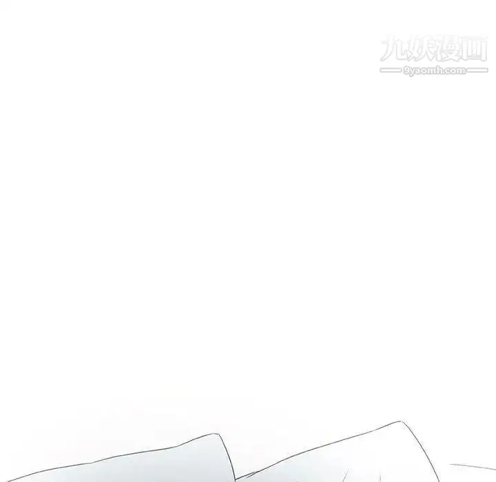 奇趣新人 第9话 第121页