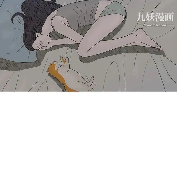 奇趣新人 第9话 第120页