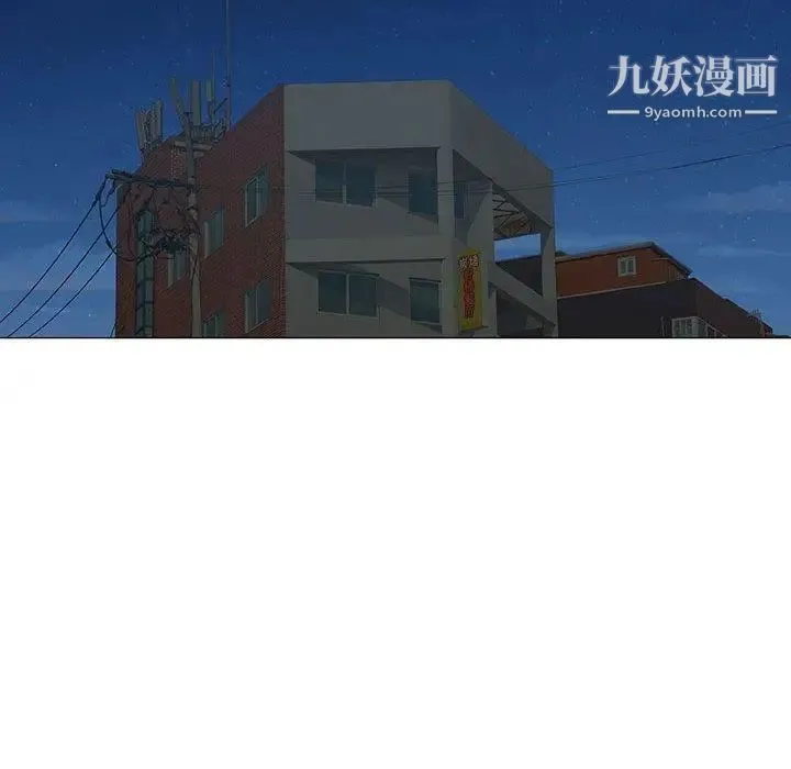 奇趣新人 第9话 第116页