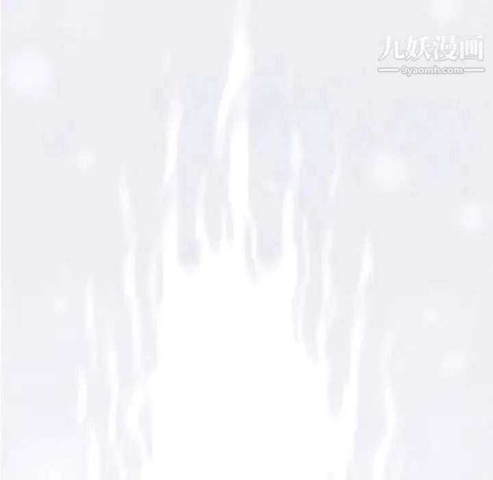 奇趣新人 第9话 第126页