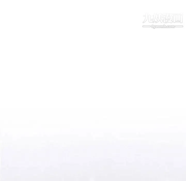 奇趣新人 第9话 第125页
