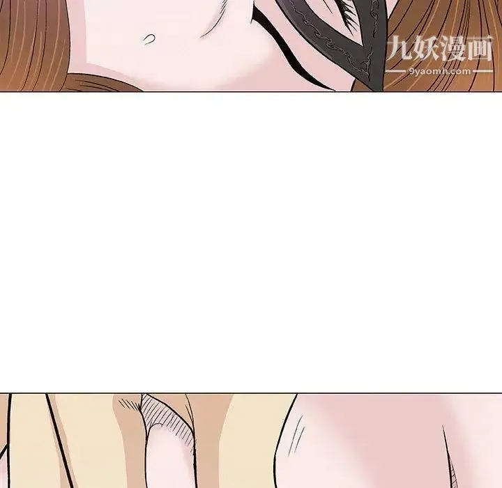 奇趣新人 第18话 第94页