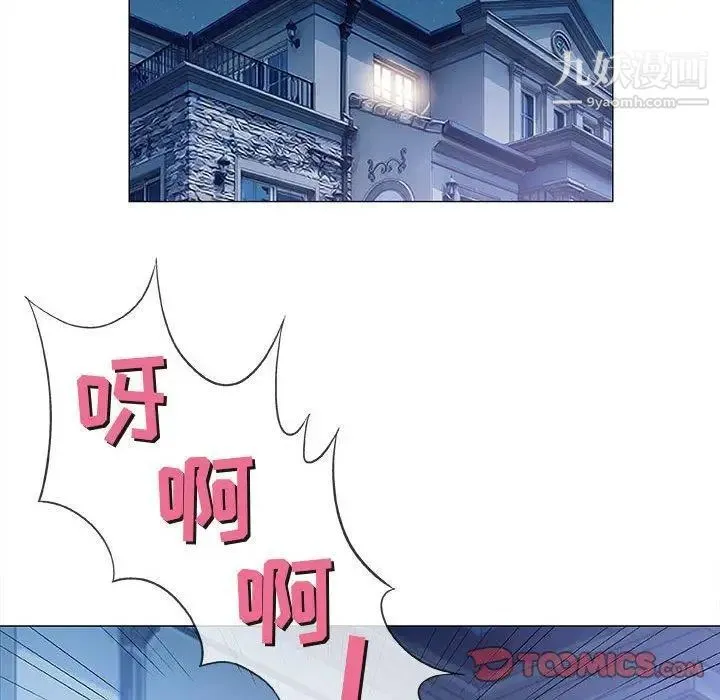 奇趣新人 第18话 第125页