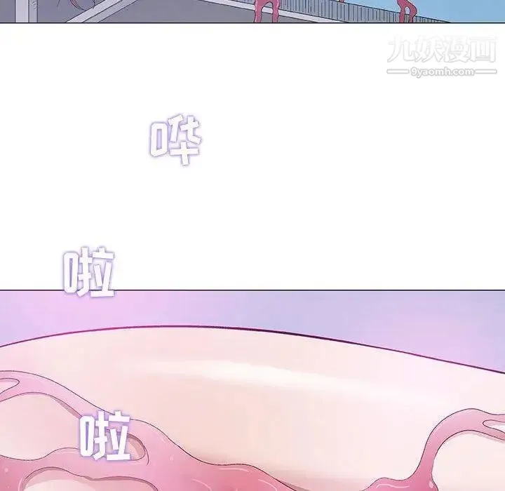 奇趣新人 第18话 第90页