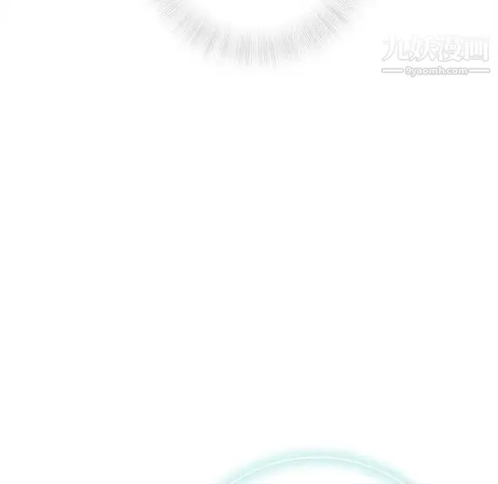 奇趣新人 第18话 第41页