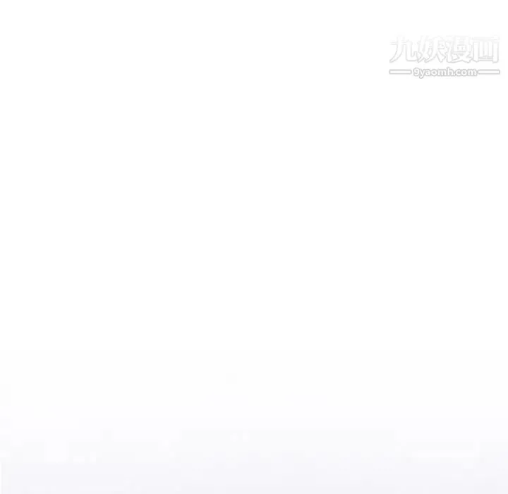 奇趣新人 第18话 第134页