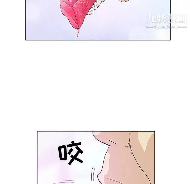 奇趣新人 第18话 第78页