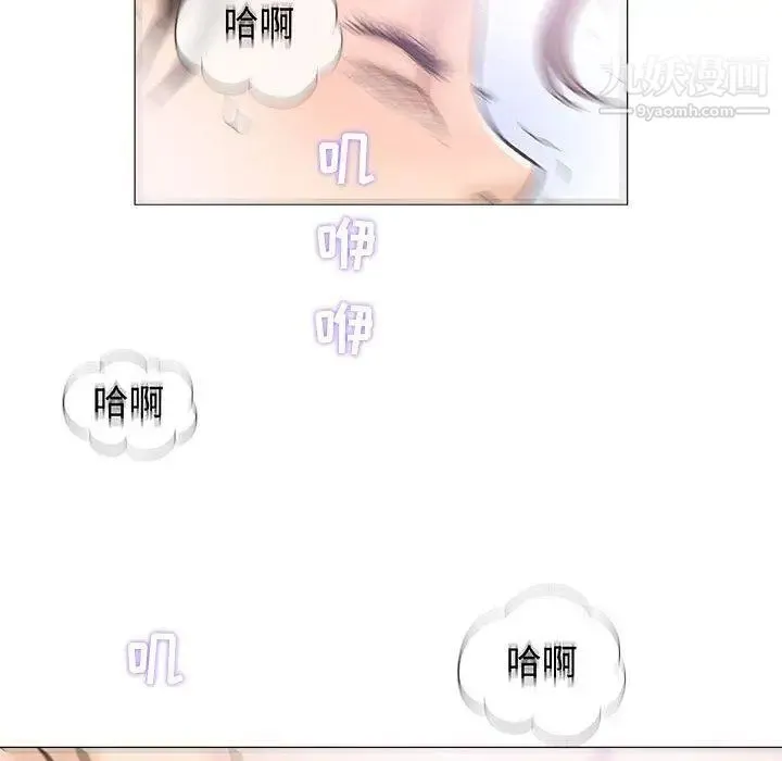 奇趣新人 第18话 第109页