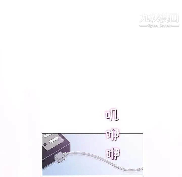 奇趣新人 第18话 第24页