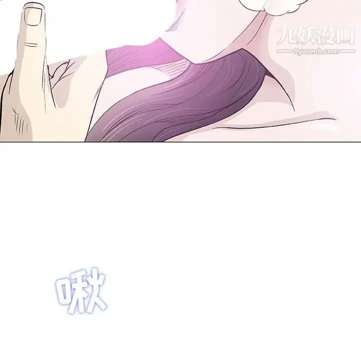 奇趣新人 第43话 第52页
