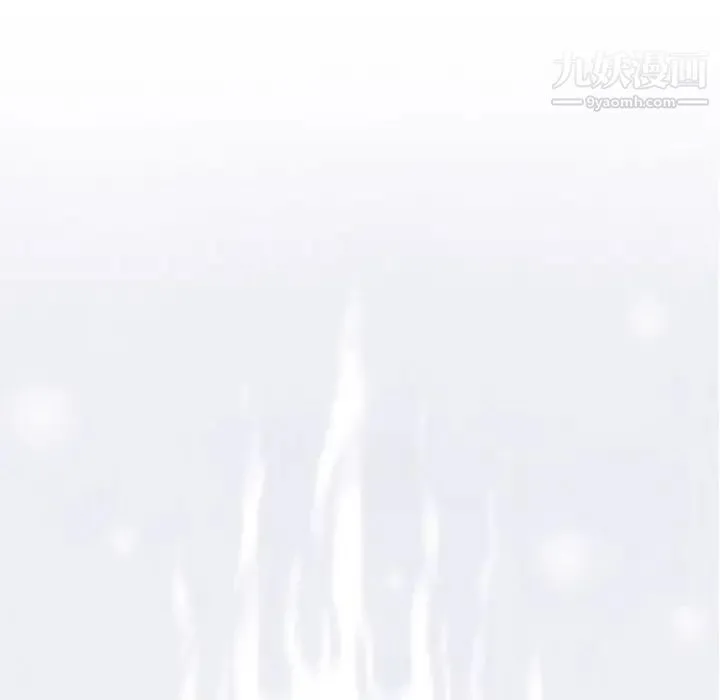奇趣新人 第43话 第117页