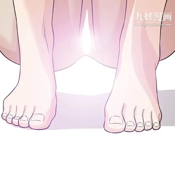奇趣新人 第43话 第37页