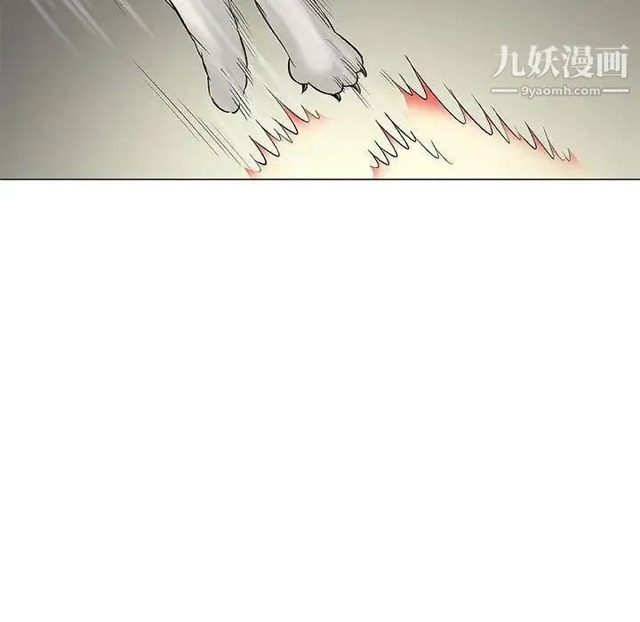 奇趣新人 第43话 第74页