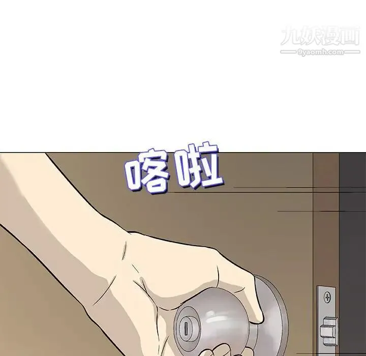 奇趣新人 第43话 第69页