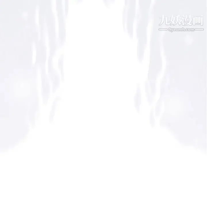 奇趣新人 第43话 第118页