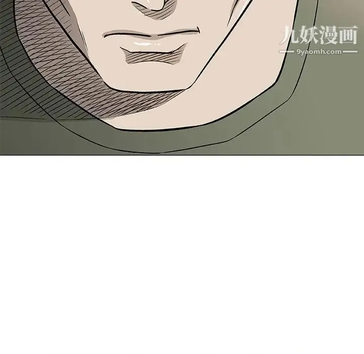 奇趣新人 第43话 第81页