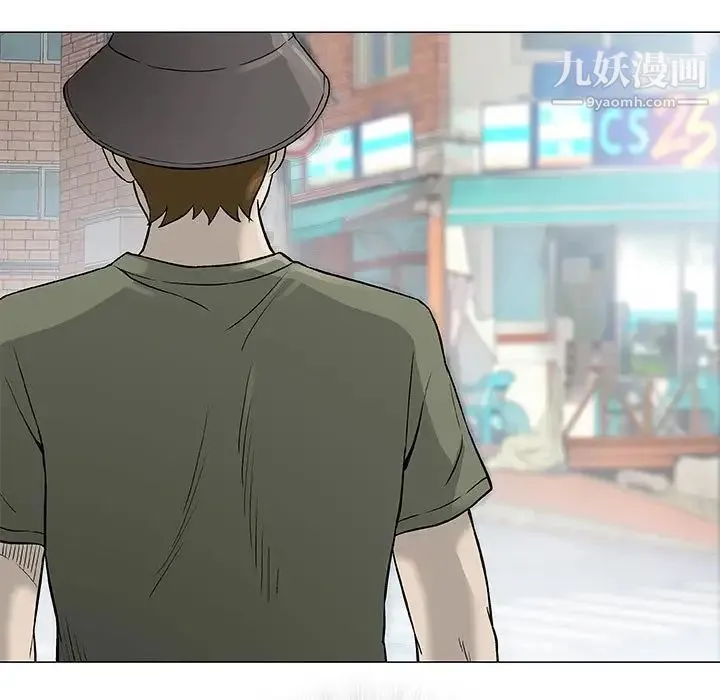 奇趣新人 第43话 第77页