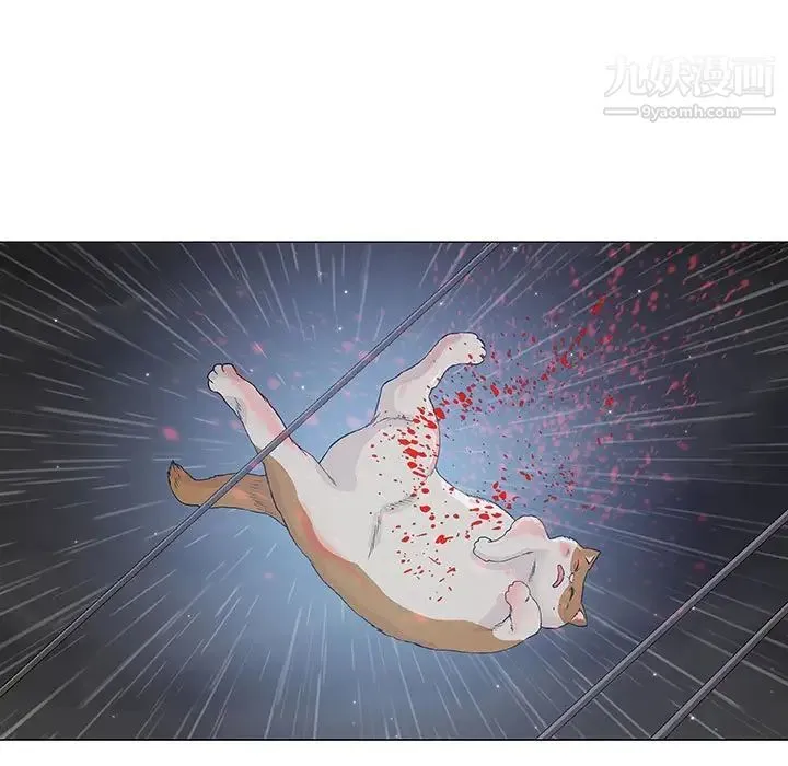 奇趣新人 第43话 第88页